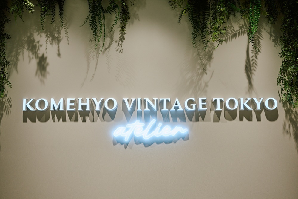 KOMEHYO VINTAGE TOKYO atelierの看板