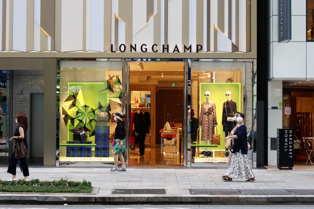 ロンシャンの店舗外観