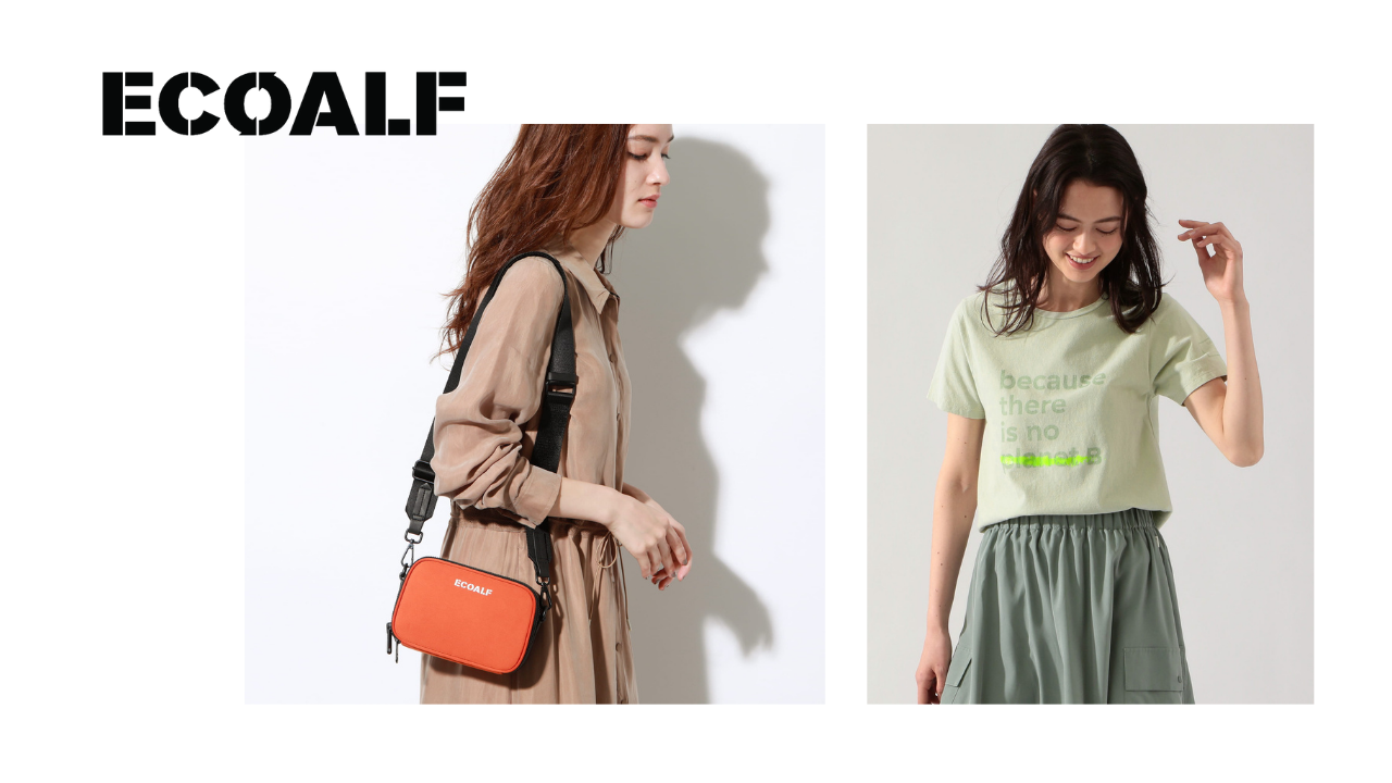 ECOALFのファッションアイテム